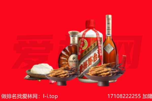 牡丹江东安礼品回收.jpg