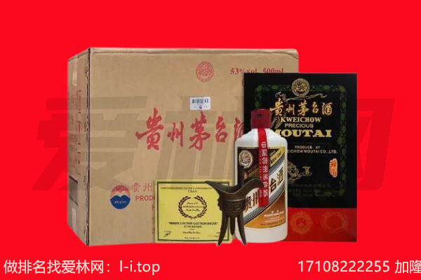 牡丹江东安回收茅台酒礼盒空酒瓶.jpg