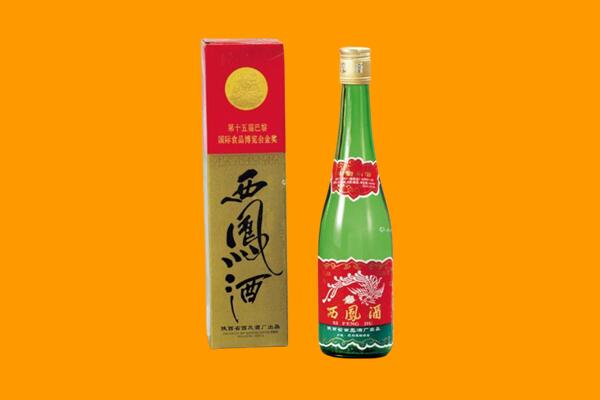 牡丹江东安西凤酒回收.jpg