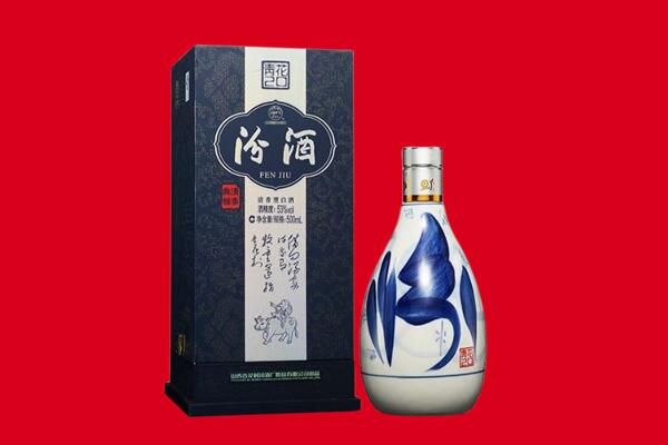 牡丹江东安回收汾酒.jpg