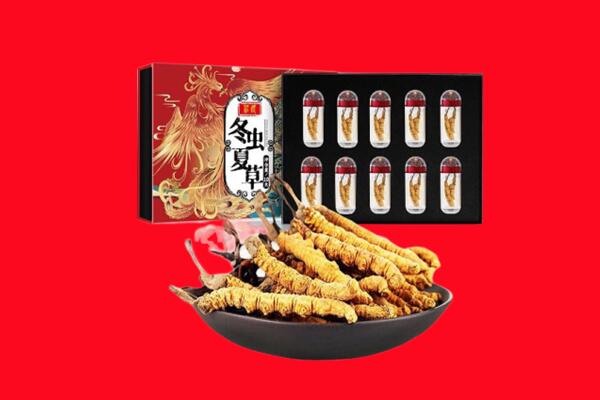 牡丹江东安回收虫草.jpg