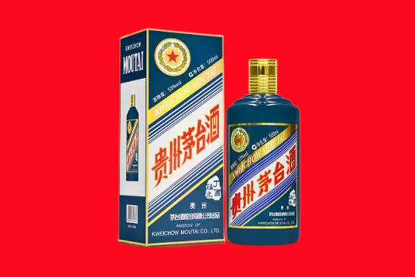 牡丹江东安回收贵州茅台.jpg