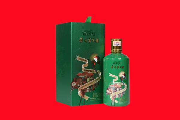 牡丹江东安回收出口茅台酒.jpg